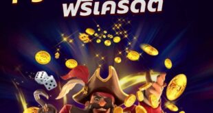 pg slot เว็บตรง ฟรีเครดิต